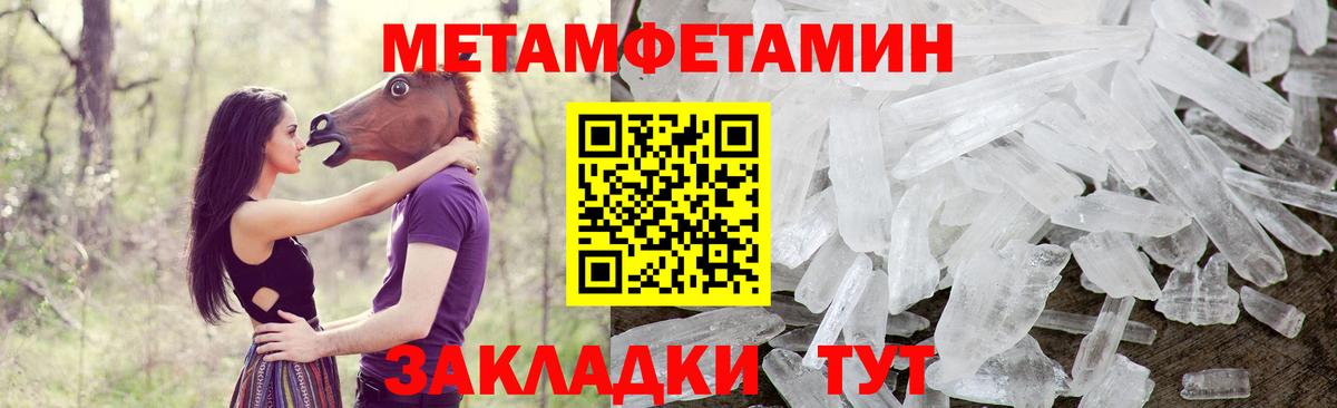 АМФ  АМФЕТАМИН 98%  Вход с VPN  Анапа 