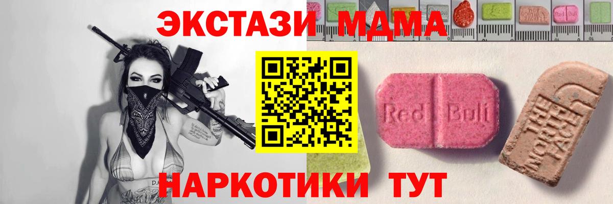 Ecstasy TESLA Анапа
