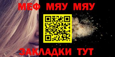 винт Нальчик