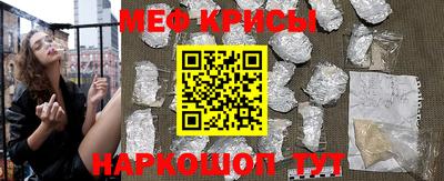 винт Нальчик