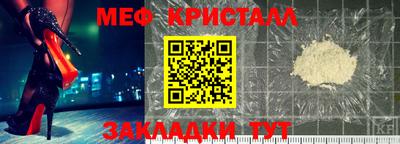 винт Нальчик