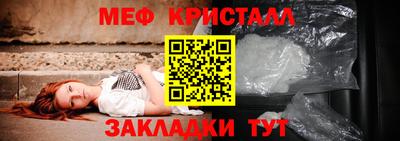 винт Нальчик
