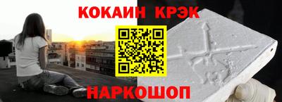 винт Нальчик