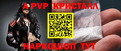 винт Нальчик