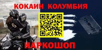 винт Нальчик