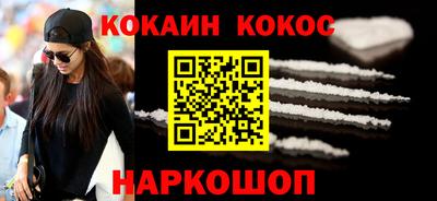 герыч Наро-Фоминск