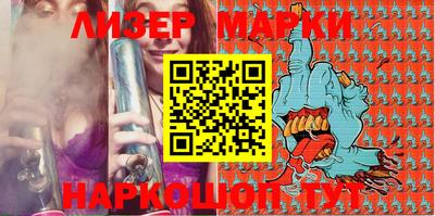 герыч Наро-Фоминск