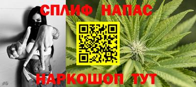 винт Нальчик