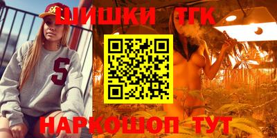 герыч Наро-Фоминск