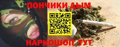герыч Наро-Фоминск