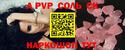 винт Нальчик