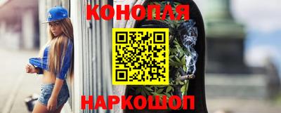 герыч Наро-Фоминск