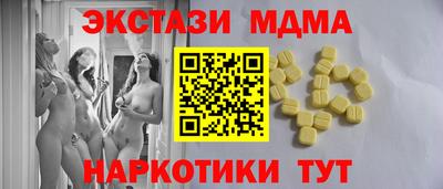 винт Нальчик