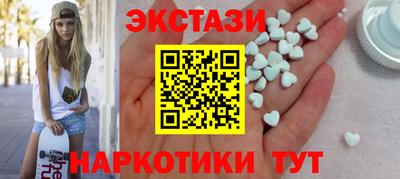 винт Нальчик