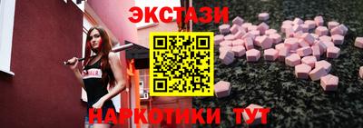 герыч Наро-Фоминск