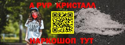 герыч Наро-Фоминск