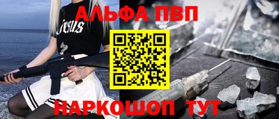 герыч Наро-Фоминск