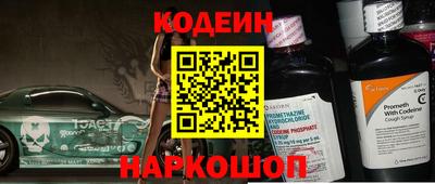 герыч Наро-Фоминск