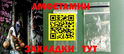 винт Нальчик