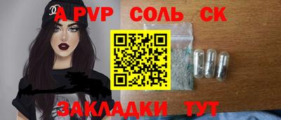 герыч Наро-Фоминск