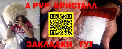 винт Нальчик