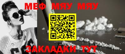 винт Нальчик
