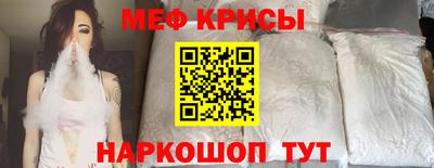 герыч Наро-Фоминск