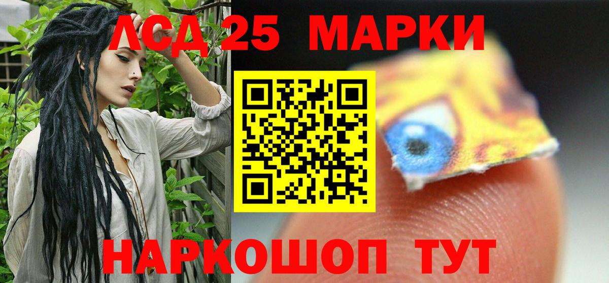 мега как зайти  Лсд 25 экстази кислота  Вход с VPN  ЛСД экстази ecstasy  Анапа 
