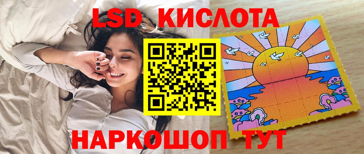 Марки NBOMe 1,8мг  Вход с VPN  Анапа 